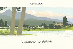 fukumoto_a200